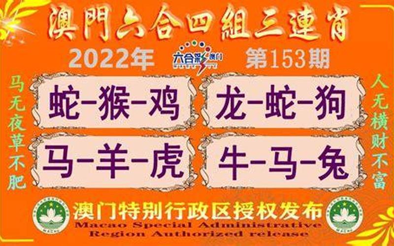 2022一肖一码100%中奖-第1张图片-波音达百科