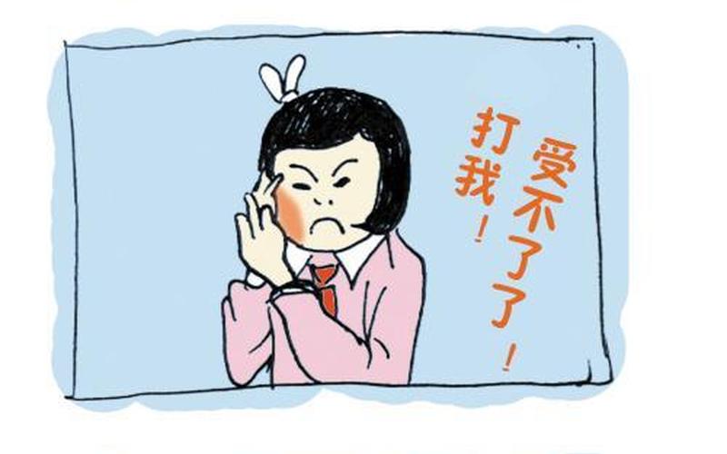 男生为什么不追乖乖女-第1张图片-波音达百科