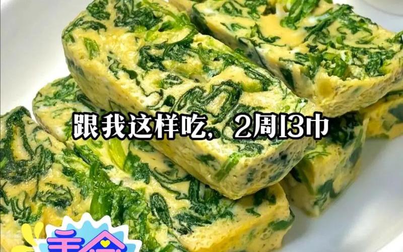 菠菜怎么做更好吃-第1张图片-波音达百科