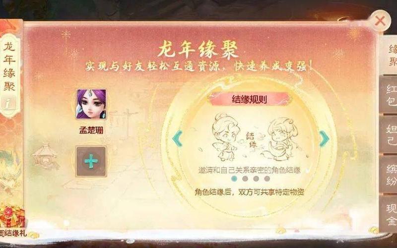 大话老朋友序列号-第1张图片-波音达百科
