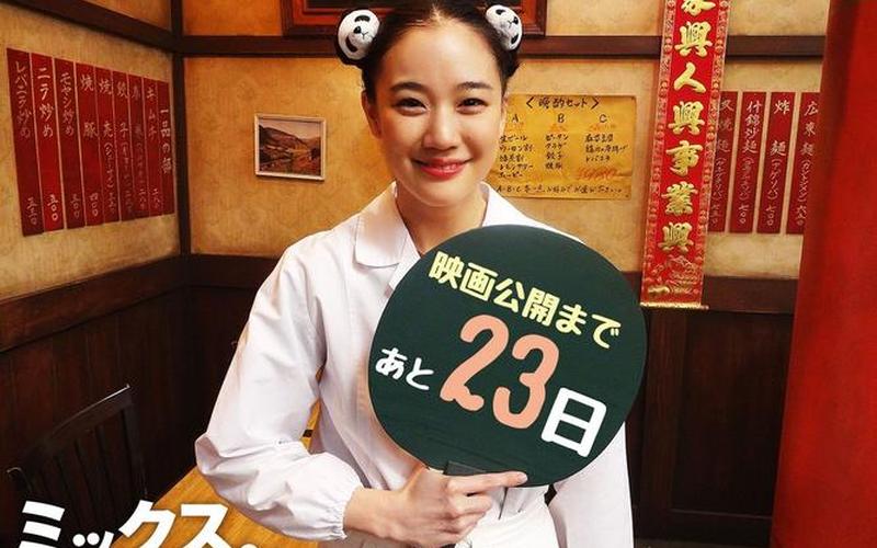 仓井kong的电影全集-第1张图片-波音达百科