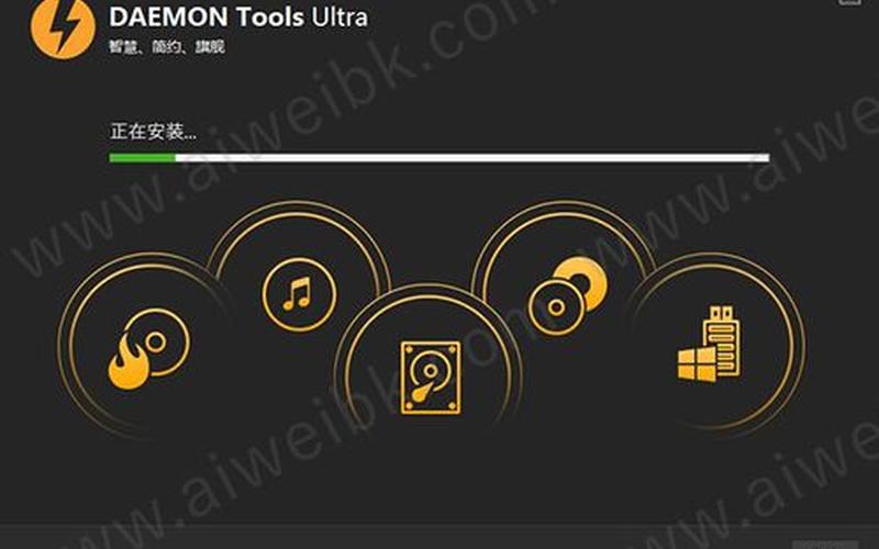 daemon tools win7-第1张图片-波音达百科
