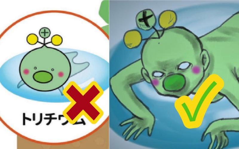 日本宣布下架放射性氚吉祥物-第1张图片-波音达百科