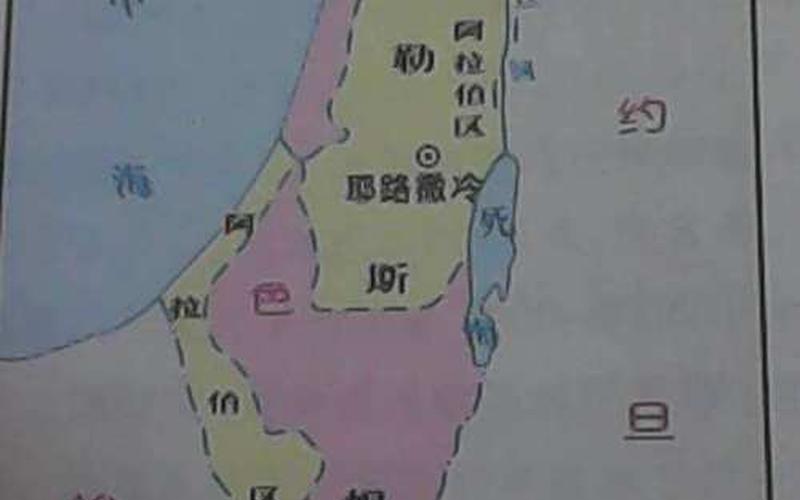 巴勒斯坦是一个国家吗-第1张图片-波音达百科