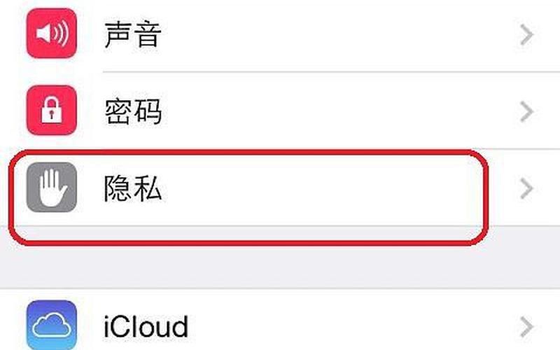怎么悄悄的查对方位置-第1张图片-波音达百科