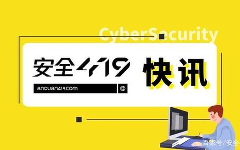 419是什么意思 *** 语言-第1张图片-波音达百科