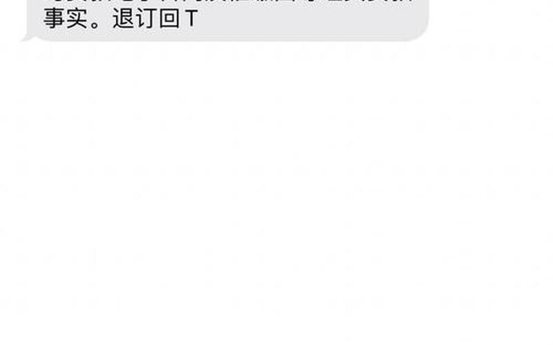 为什么警察说分期乐不用还-第1张图片-波音达百科