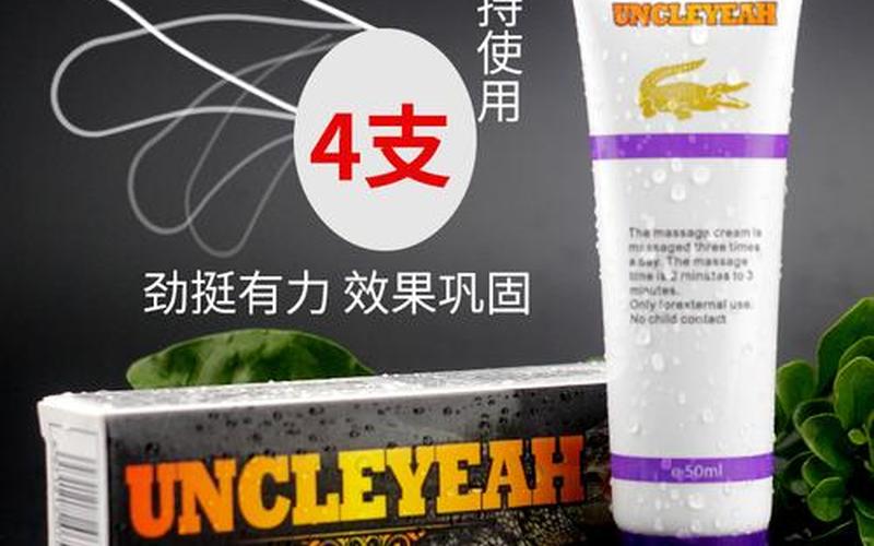 法国鳄鱼软膏是真的吗-第1张图片-波音达手游百科