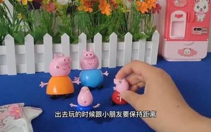 外出佩戴小玩具的感受-第1张图片-波音达百科