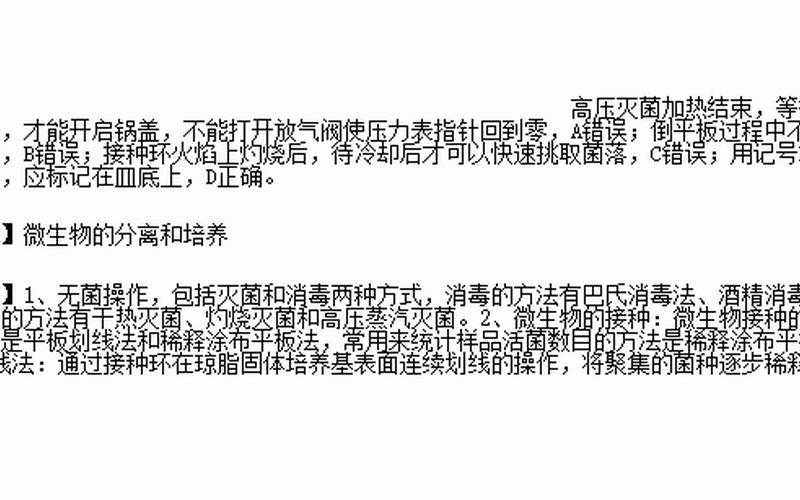 巴氏消毒法的温度范围-第1张图片-波音达百科