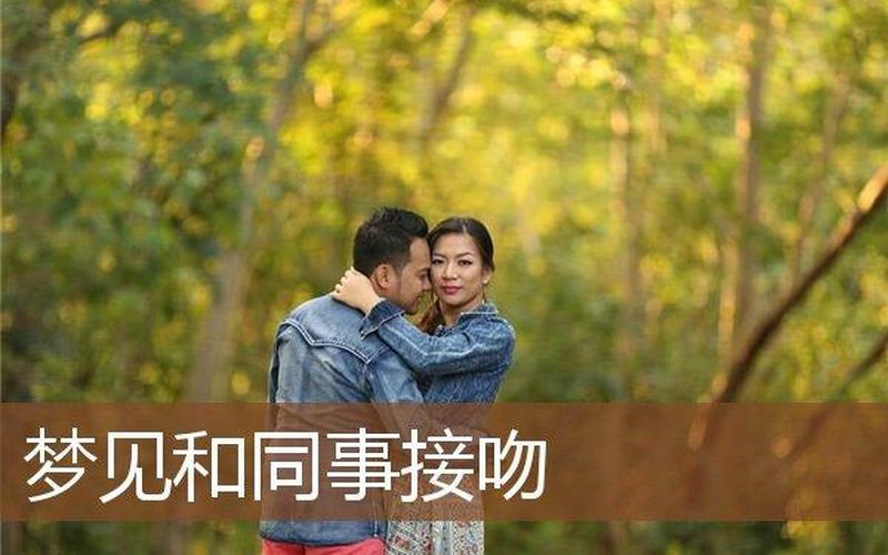 kiss是什么意思中文-第1张图片-波音达百科