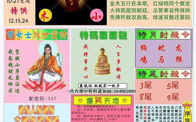 118图库彩色厍图印刷-第1张图片-波音达百科