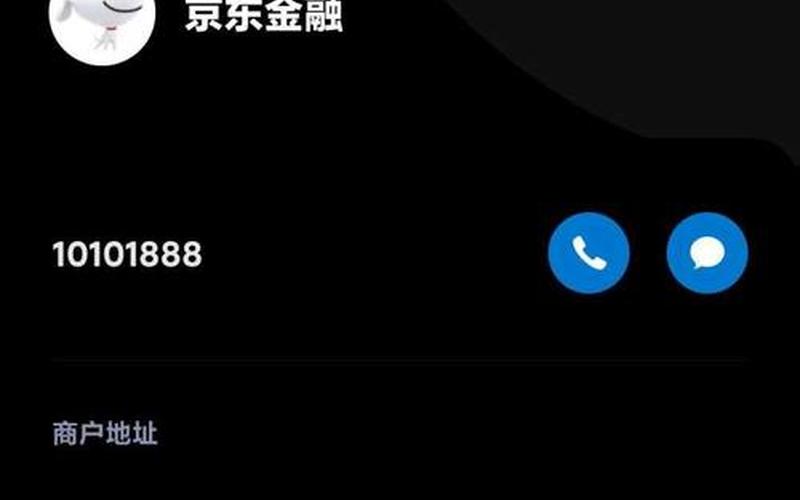 10100108是什么号码-第1张图片-波音达百科