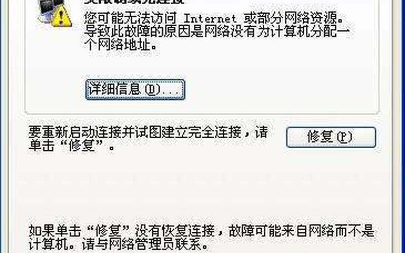 qq申请器无ip限制-第1张图片-波音达百科