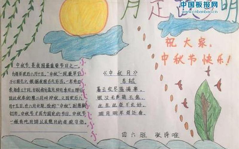 月是故乡明的意思-第1张图片-波音达百科