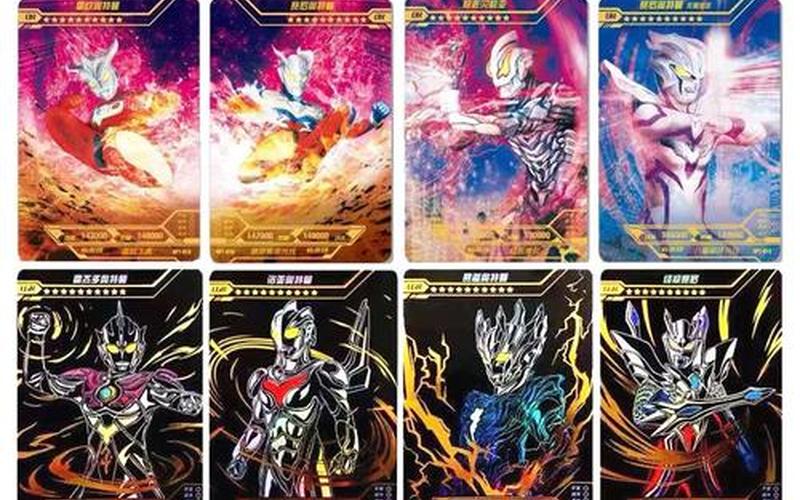 100000元的奥特曼卡片-第1张图片-波音达百科