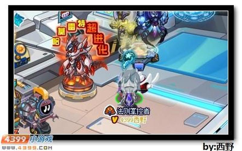 赛尔号哈克萨斯解析-第1张图片-波音达百科