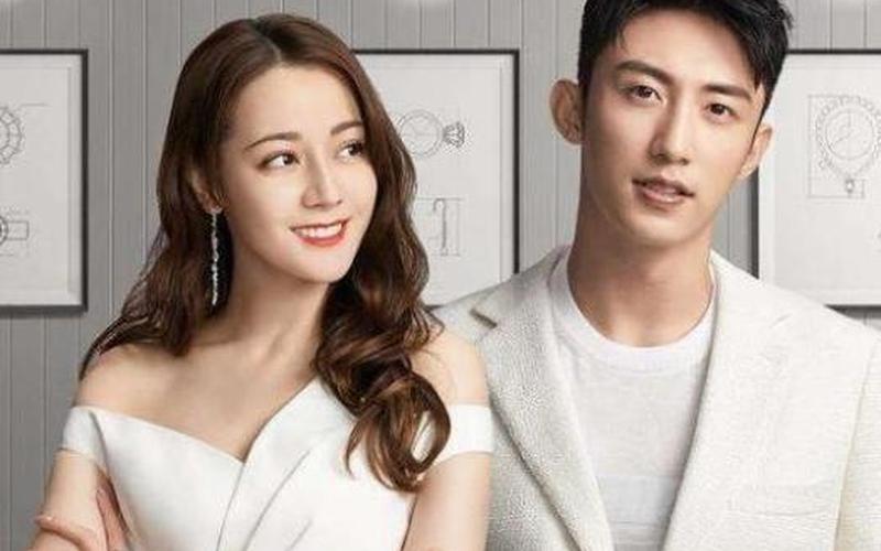 杨洋迪丽热巴恋情实锤-第1张图片-波音达百科