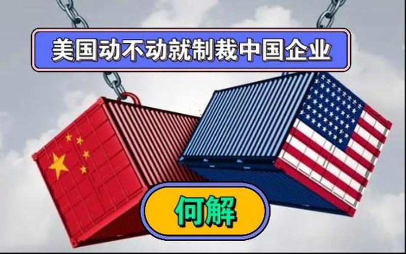 被赶出中国的美国企业-第1张图片-波音达百科