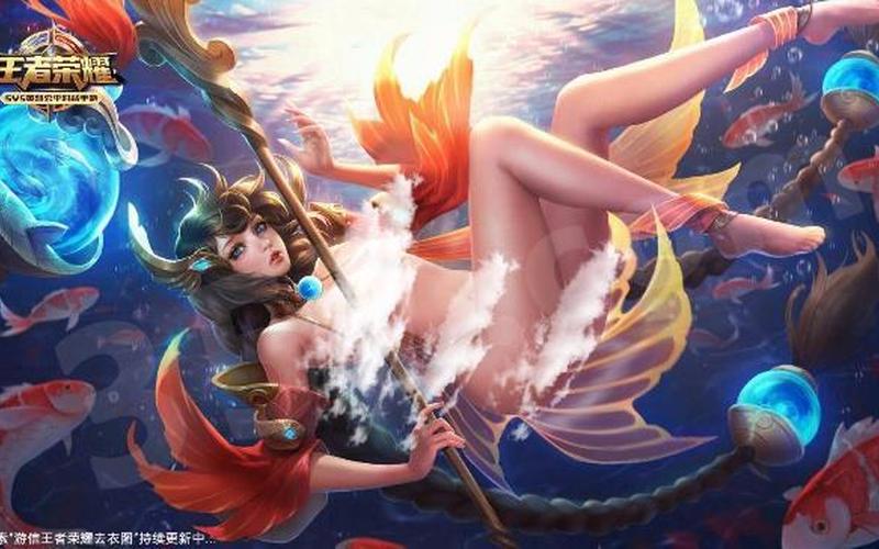 王者荣耀女英雄去掉内塞克-第1张图片-波音达百科