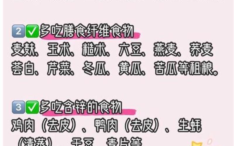 夏季一周减肥食谱-第1张图片-波音达百科