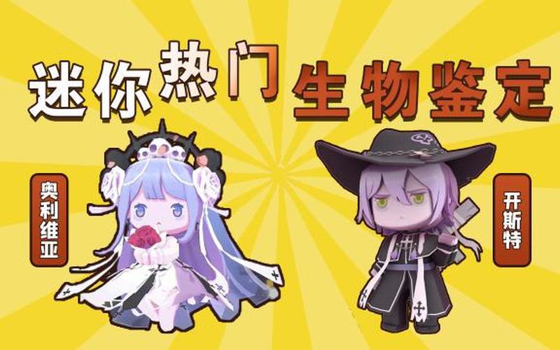 迷你世界背后的故事-第1张图片-波音达百科