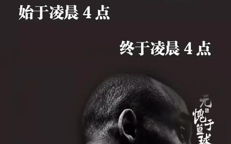 mamba out是什么意思-第1张图片-波音达百科
