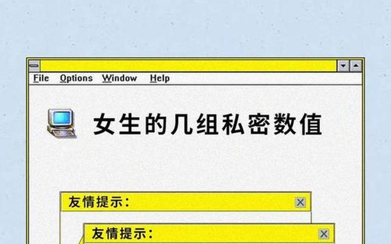 输了被罚让别人玩一个月隐私-第1张图片-波音达手游百科