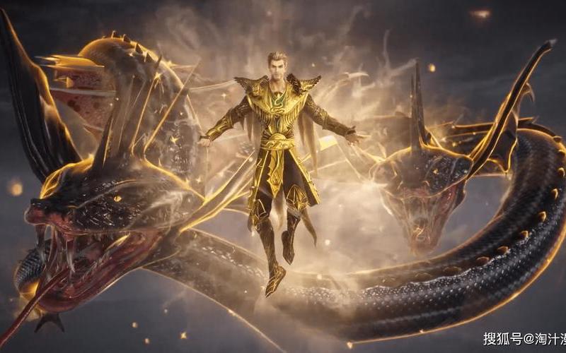 斗罗变异武魂排行榜-第1张图片-波音达百科