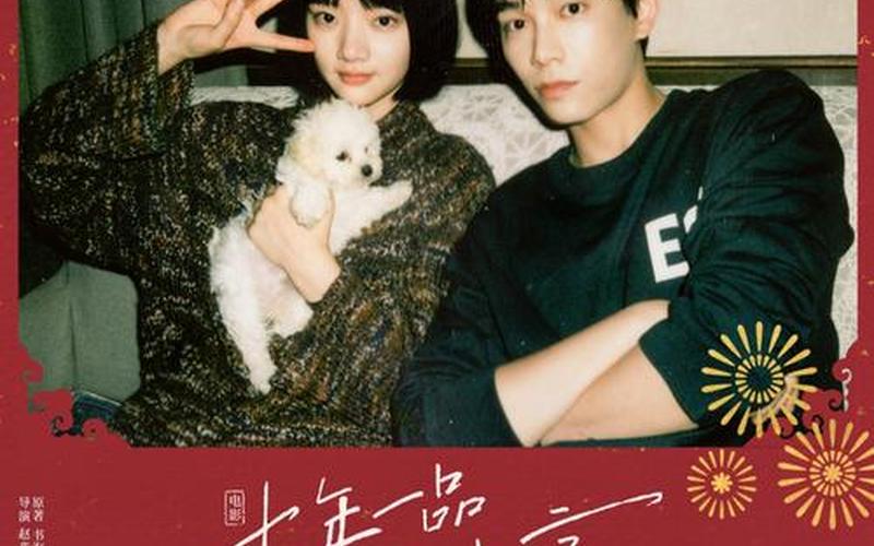 十年一品温如言结局-第1张图片-波音达百科