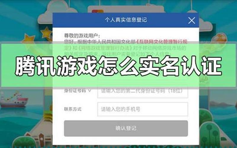 什么游戏不用实名认证就可以玩？-第1张图片-波音达百科