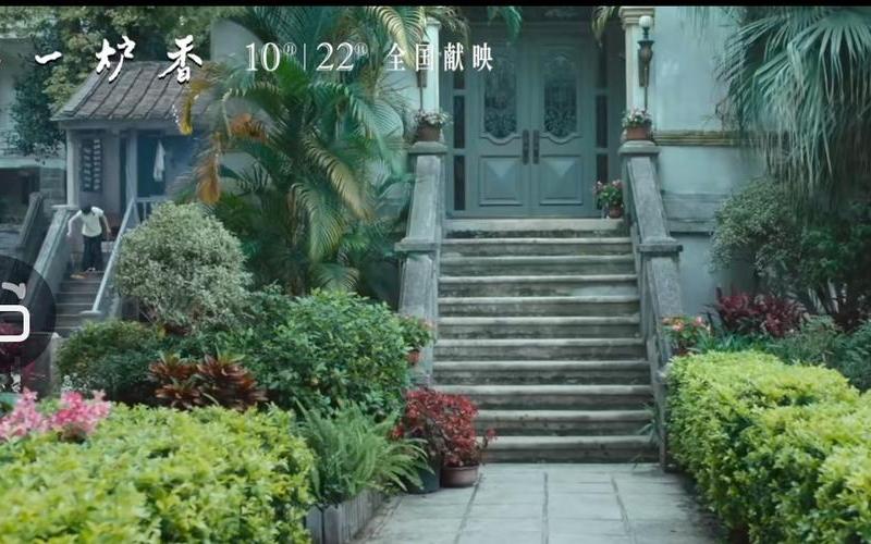 之一炉香薇龙出卖身体描写-第1张图片-波音达百科