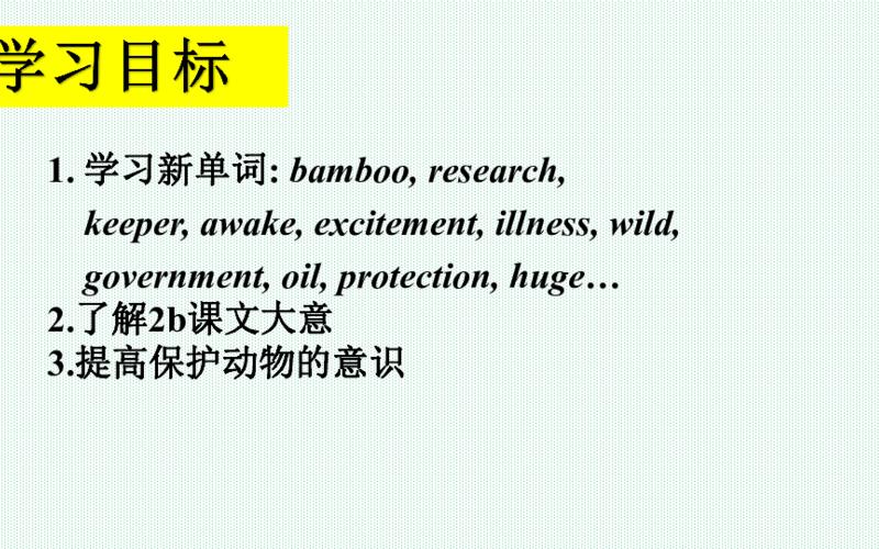 dangerous的反义词-第1张图片-波音达百科