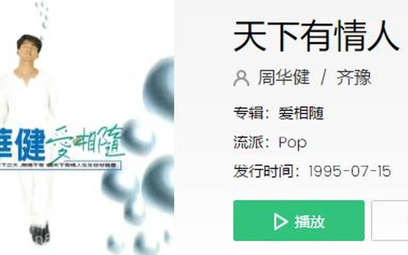 爱在迷迷糊糊 *** 初开便开始-第1张图片-波音达百科