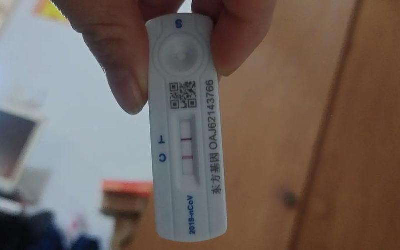 夫妻一个阳性一个阴性-第1张图片-波音达百科