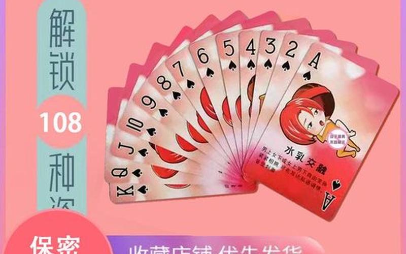 洋玩具什么意思污-第1张图片-波音达百科