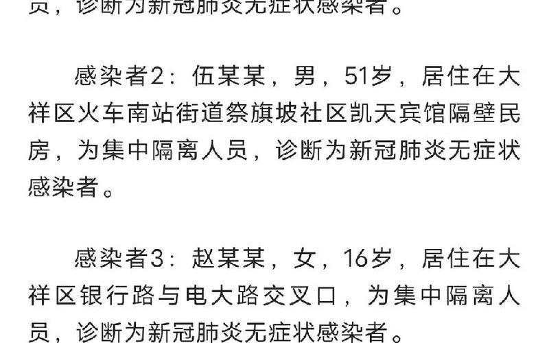 邵阳的疫情最新消息-第1张图片-波音达百科