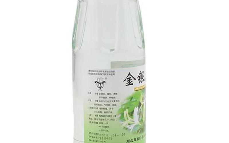 金银花露写了什么文-第1张图片-波音达百科