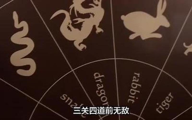 七擒七纵是什么生肖-第1张图片-波音达百科