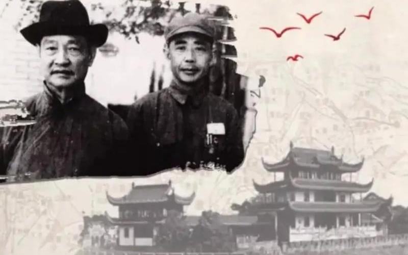 长沙和平解放的时间是-第1张图片-波音达百科 长沙和平解放的时间是-第1张图片-波音达百科