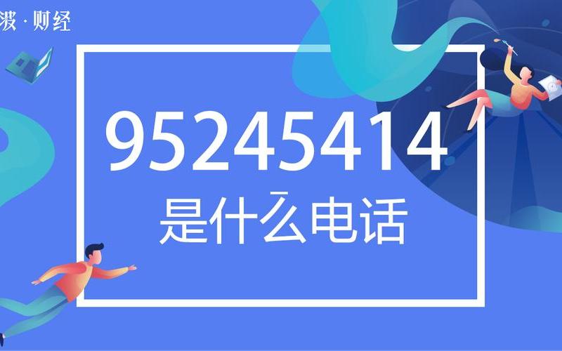 952211是什么 *** 号码-第1张图片-波音达百科