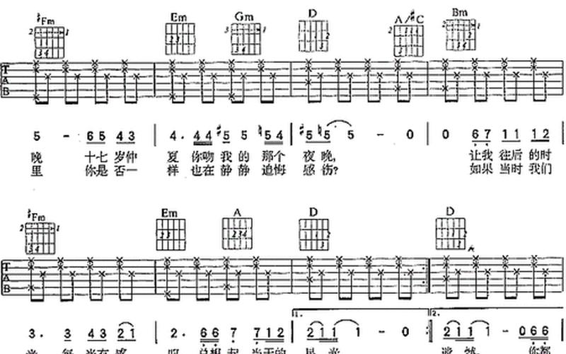 后来 刘若英 歌词-第1张图片-波音达百科