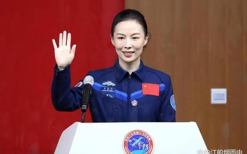 王亚平女航天员生了男孩还是女-第1张图片-波音达百科