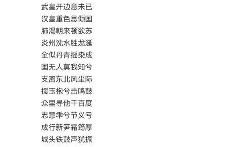 黄鹤楼之千年寓言-第1张图片-波音达百科