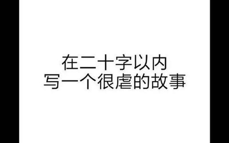 意难平是什么意思-第1张图片-波音达百科