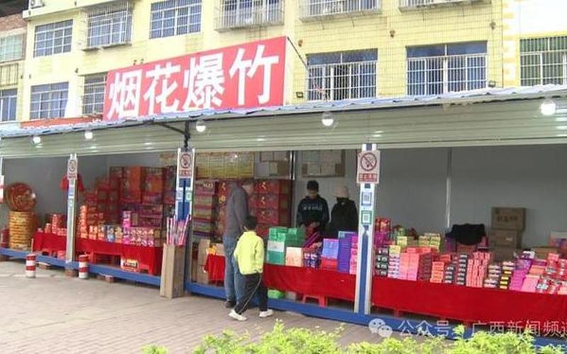 上海烟花爆竹销售点-第1张图片-波音达手游百科