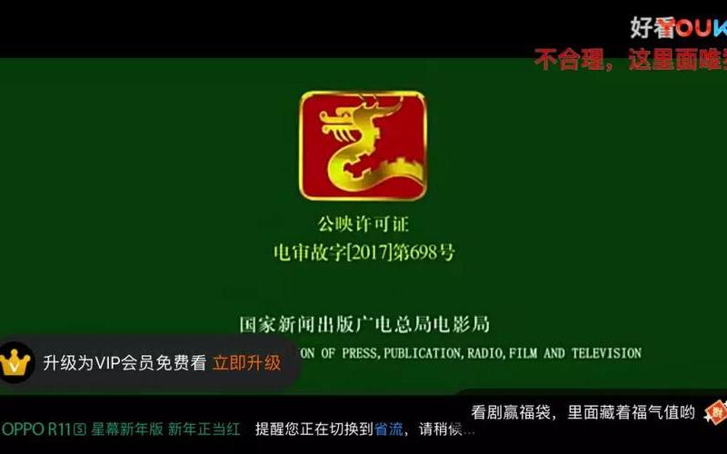 谁有快播能看的网站-第1张图片-波音达百科