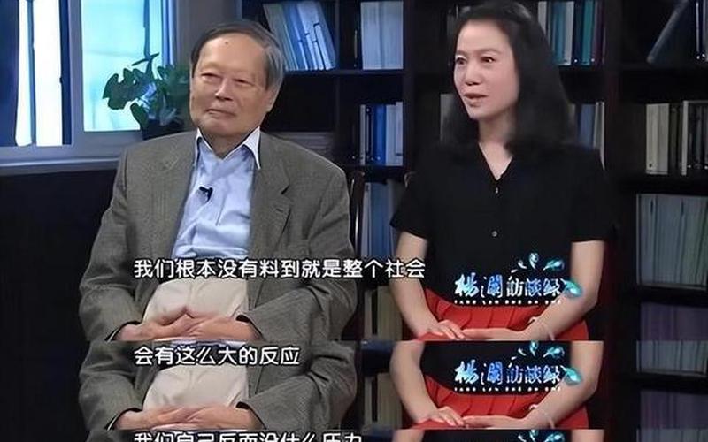 杨振宁和翁帆近况-第1张图片-波音达百科
