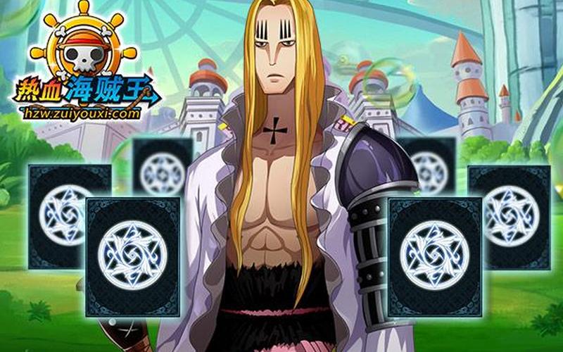 热血海贼王霍金斯-第1张图片-波音达百科