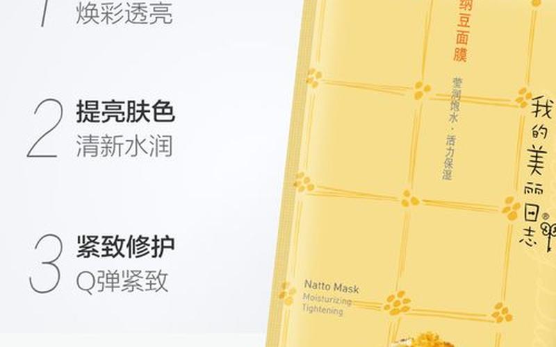 我的美丽日志怎么样-第1张图片-波音达百科